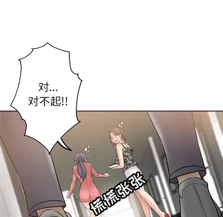 第85张