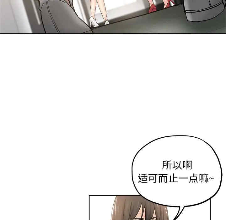 第86张