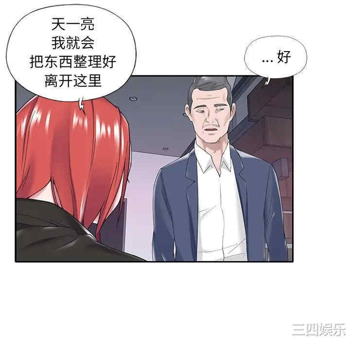 第66张