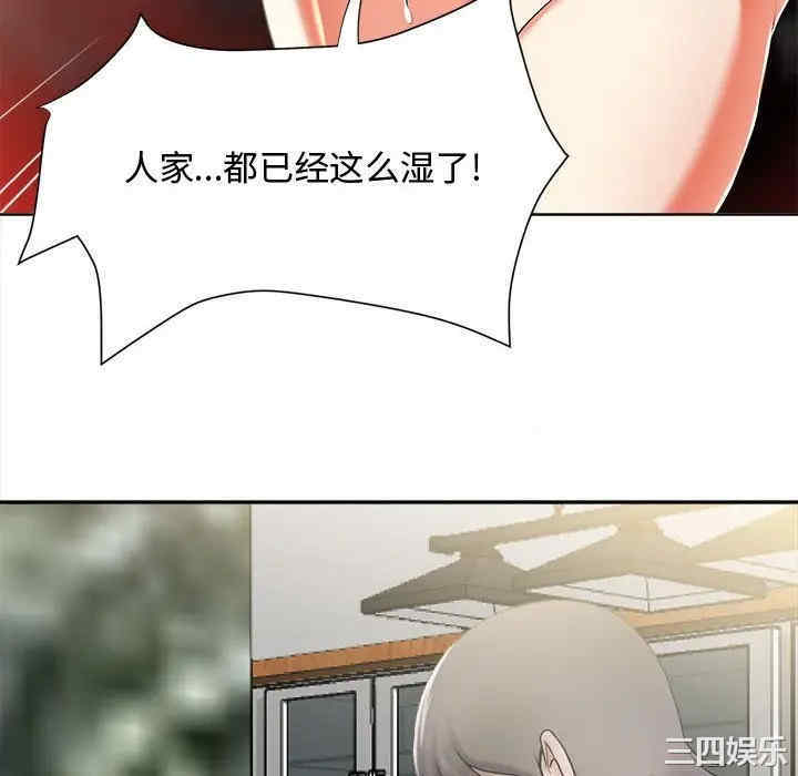 第46张