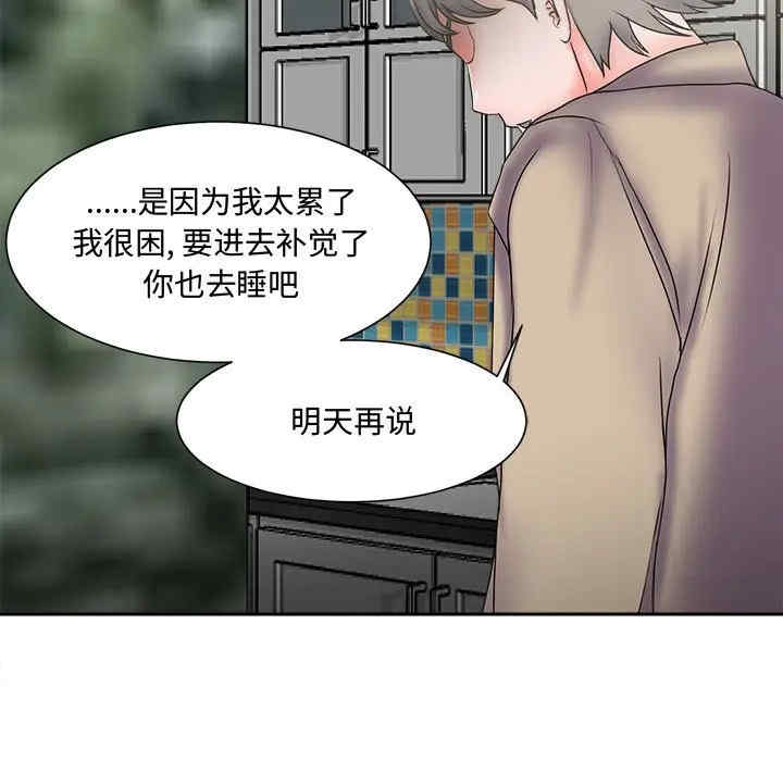 第47张