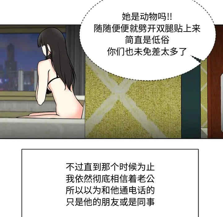第56张