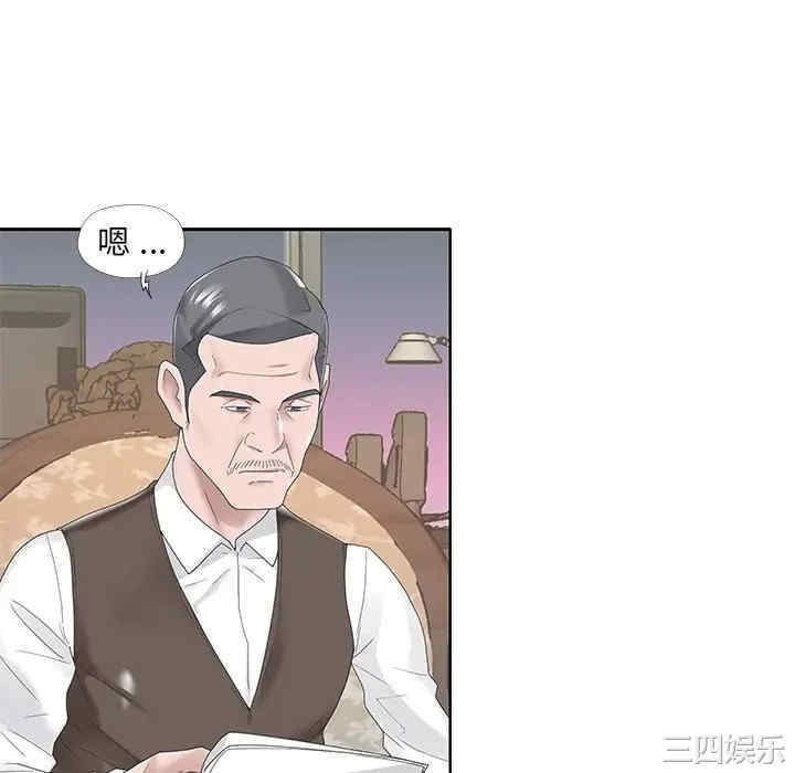 第84张