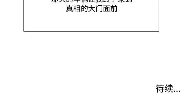 第71张
