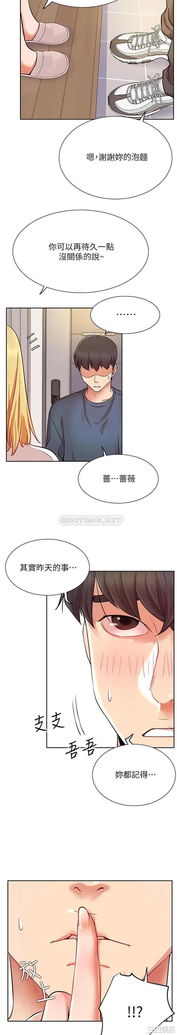 第10张