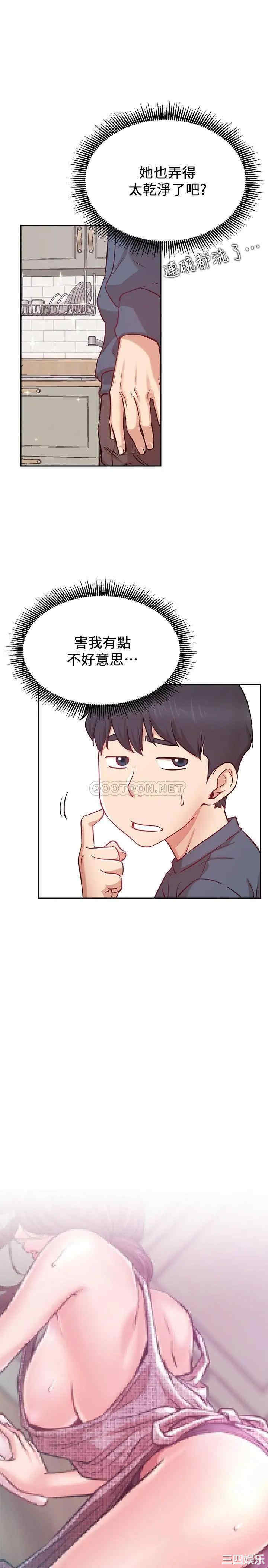 第27张