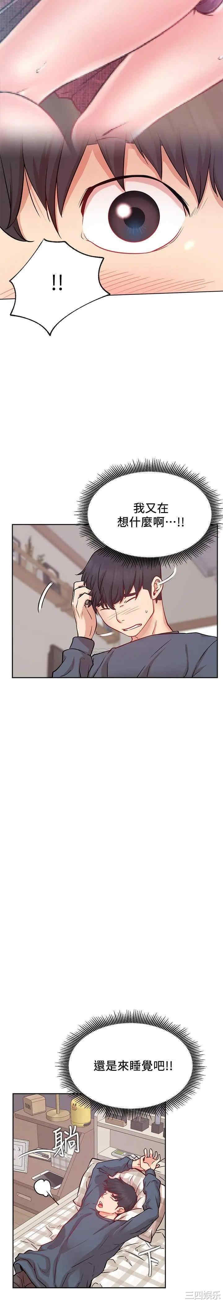 第28张