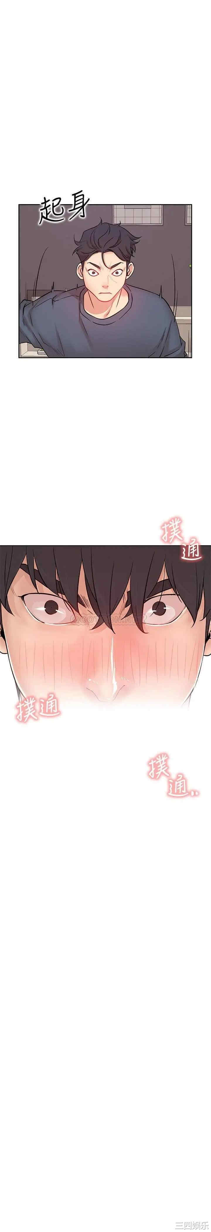 第33张