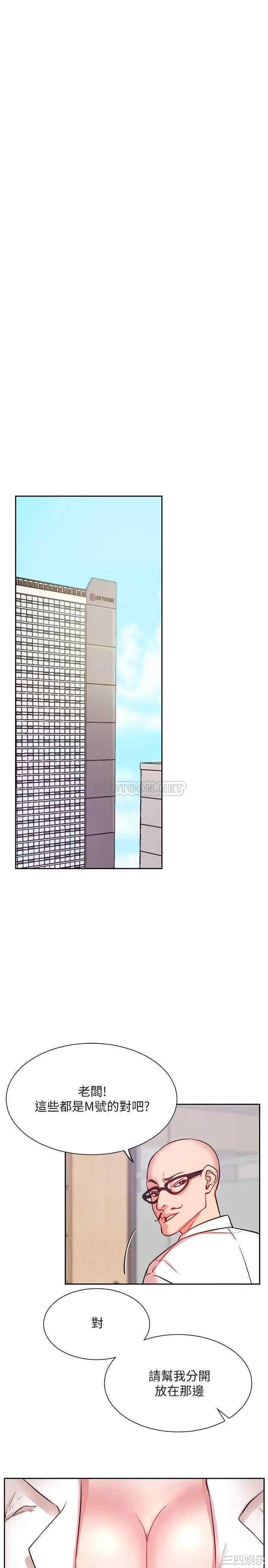 第34张