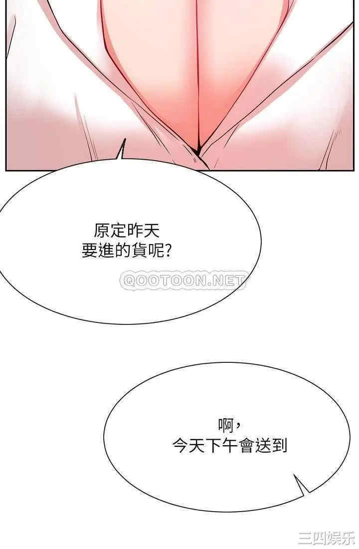 第35张