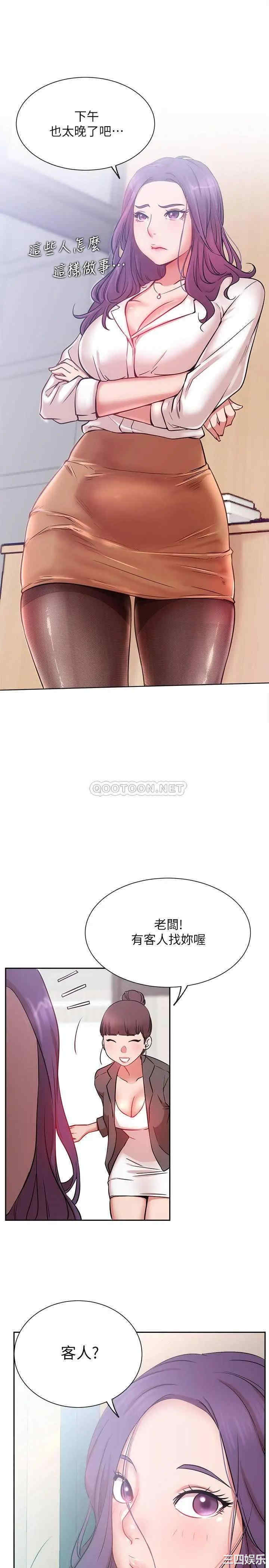第36张