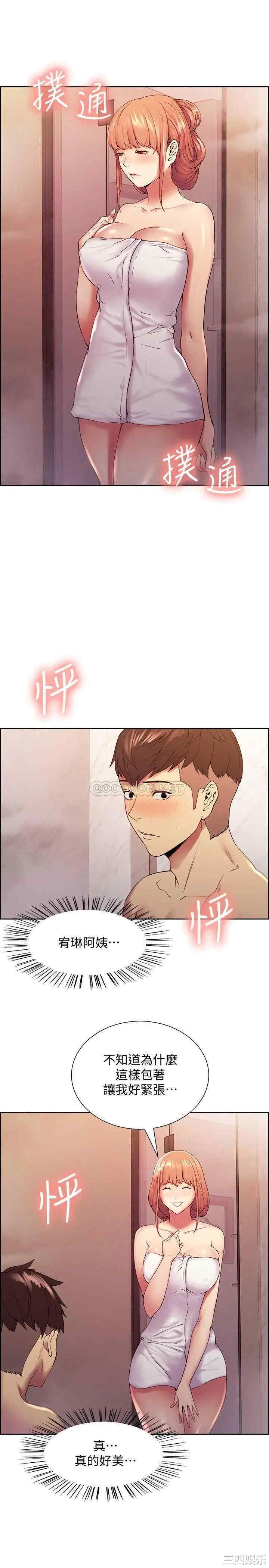 第21张
