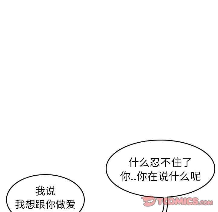 第66张