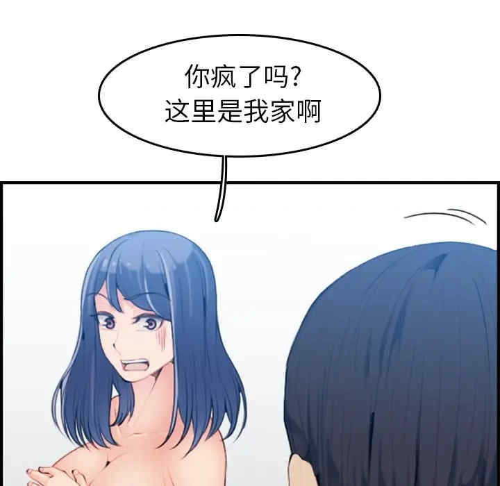 第71张