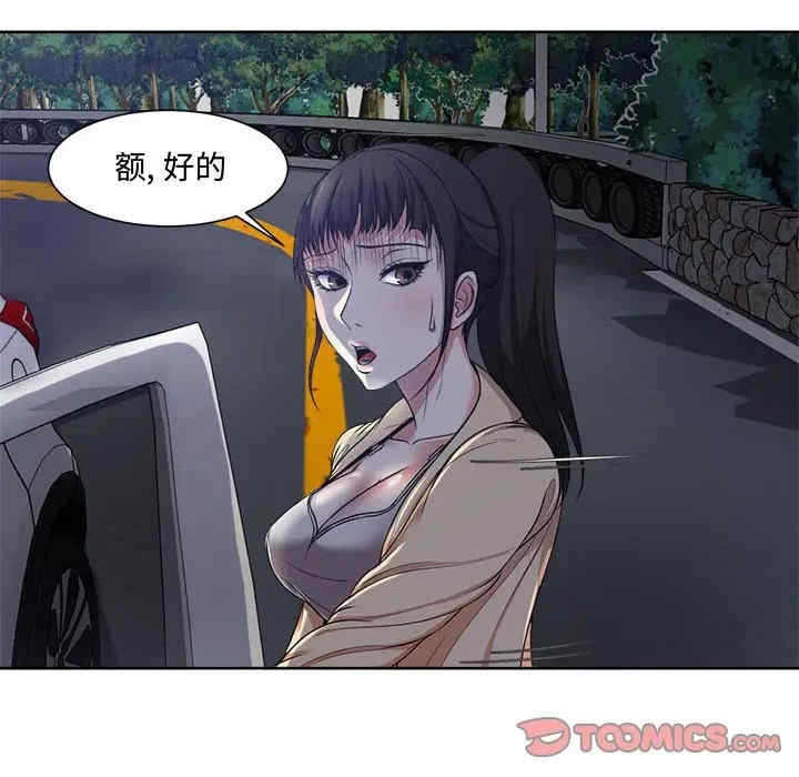 第53张