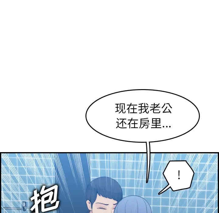 第75张
