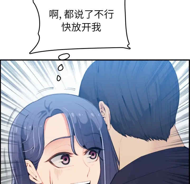 第81张