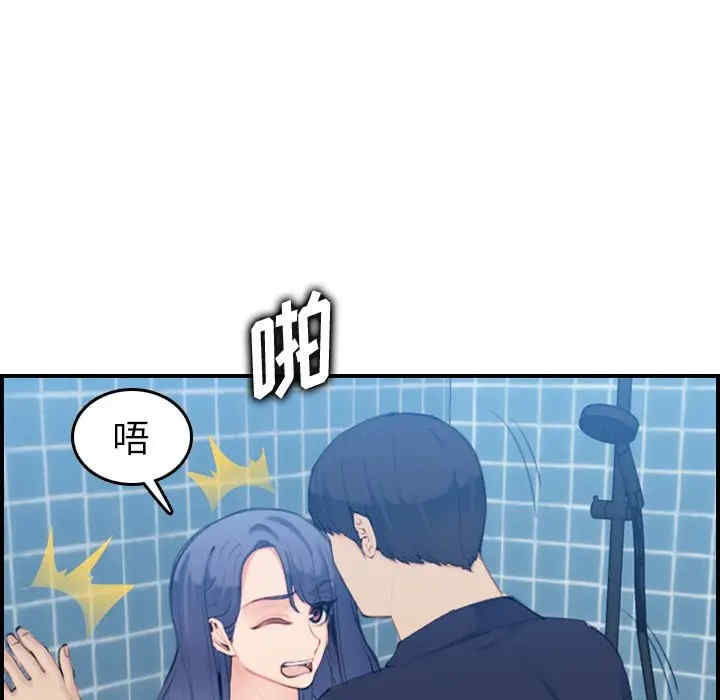 第85张