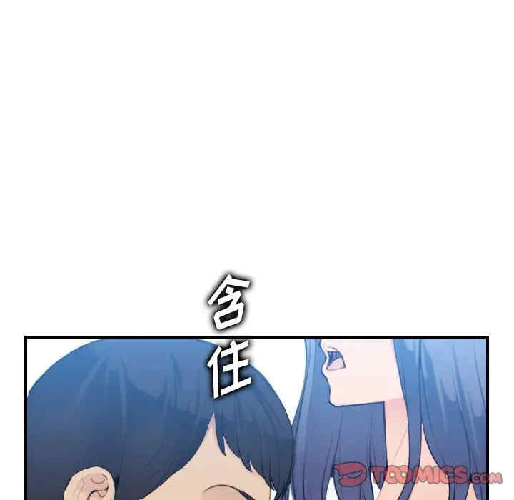 第90张