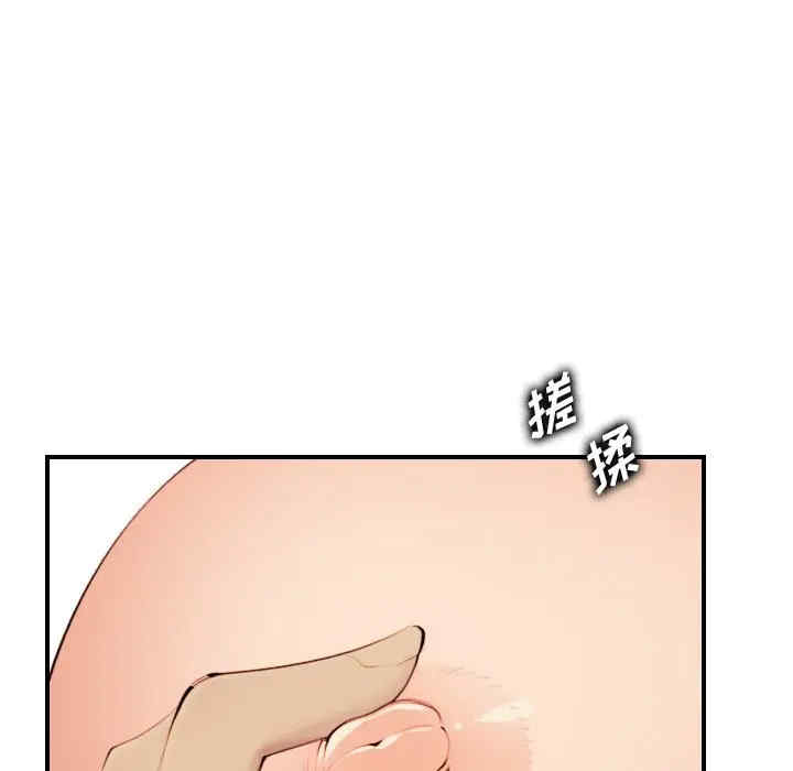 第97张