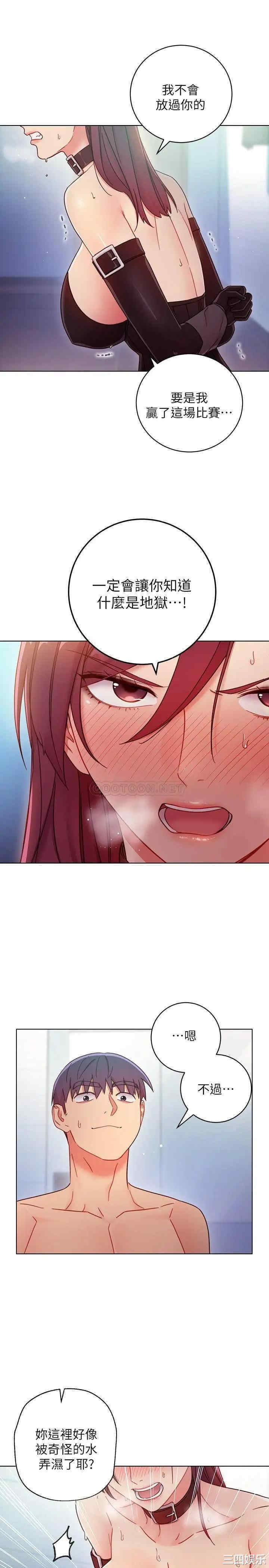 第20张
