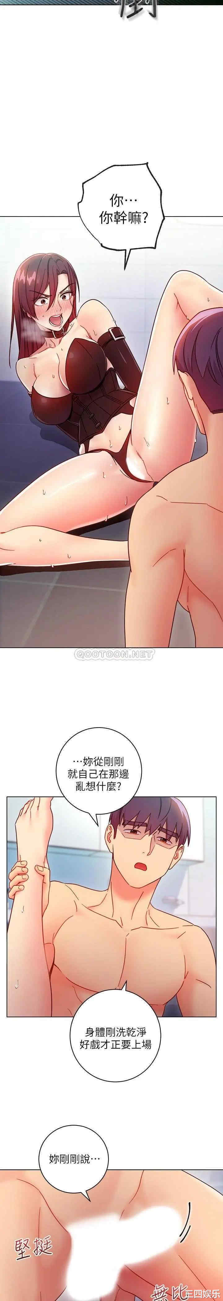 第26张