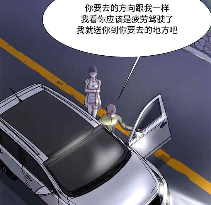 第75张