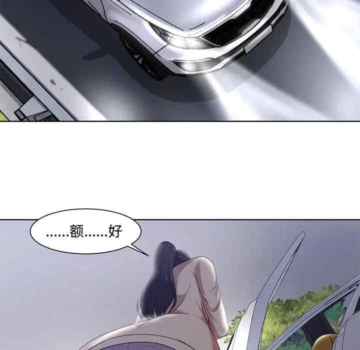 第76张