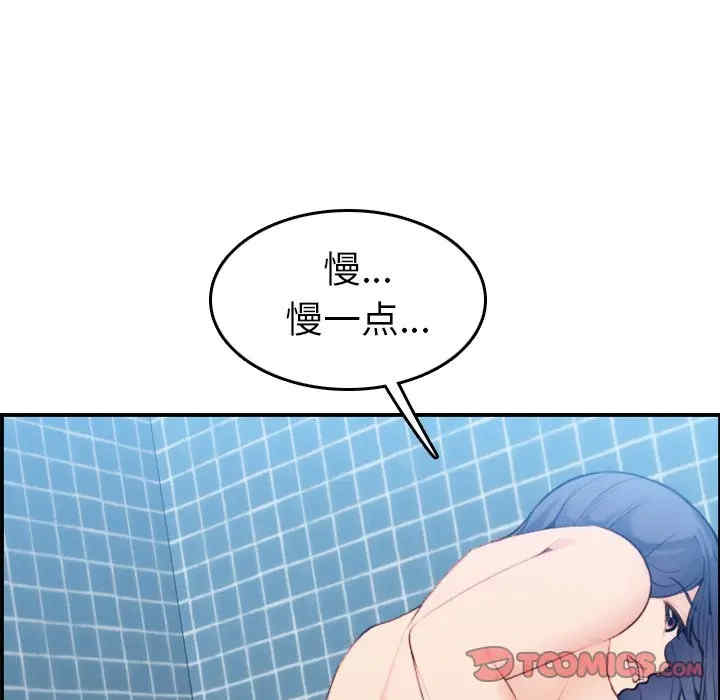 第77张