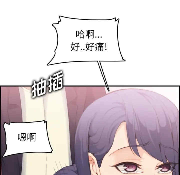 第86张