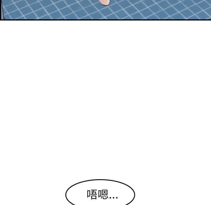 第93张