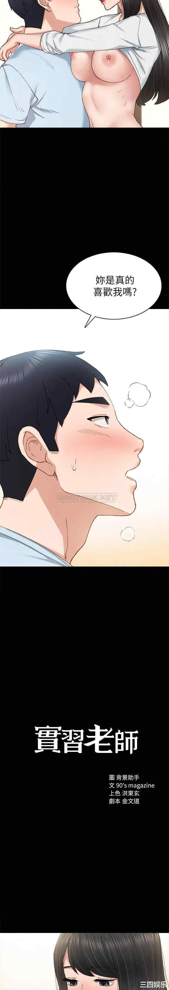 第3张