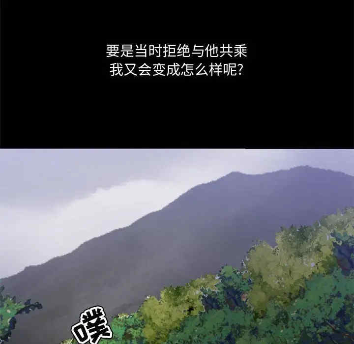 第80张