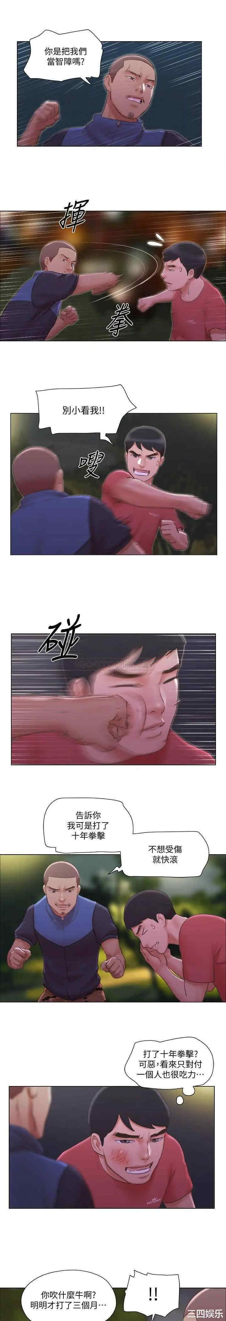 第21张
