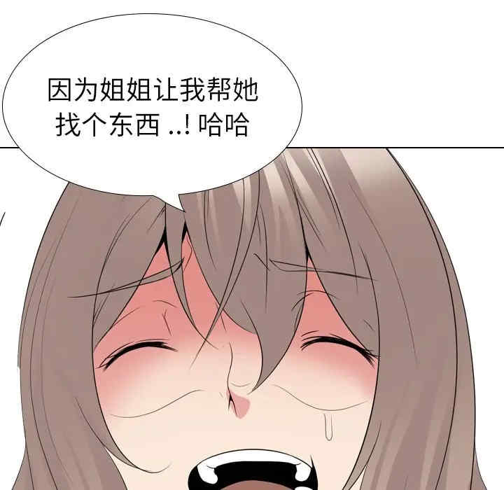 第74张