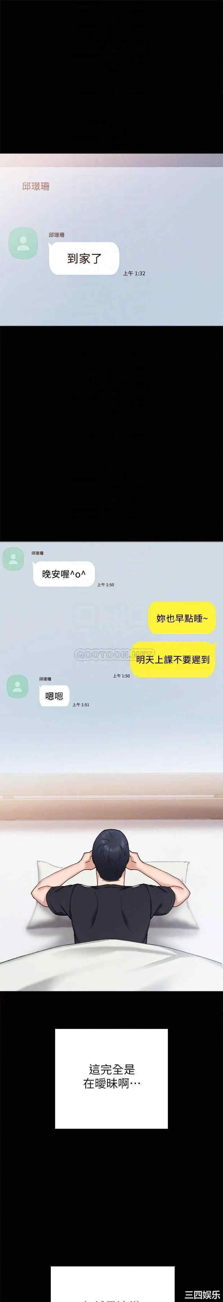第10张