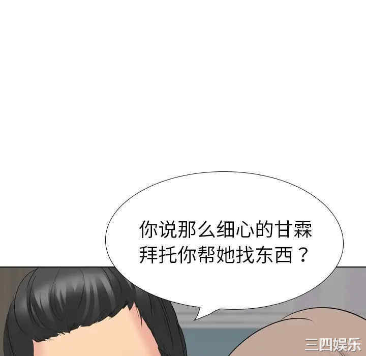 第82张