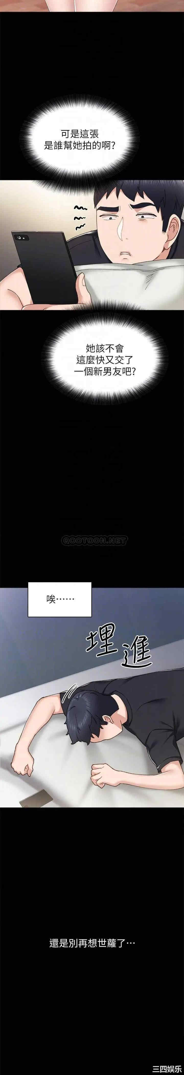 第12张
