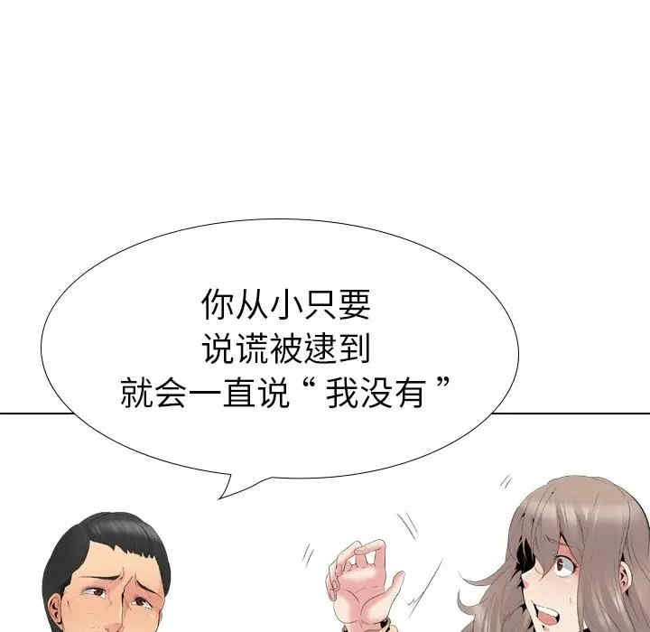 第80张