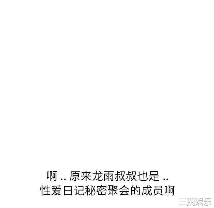 第119张