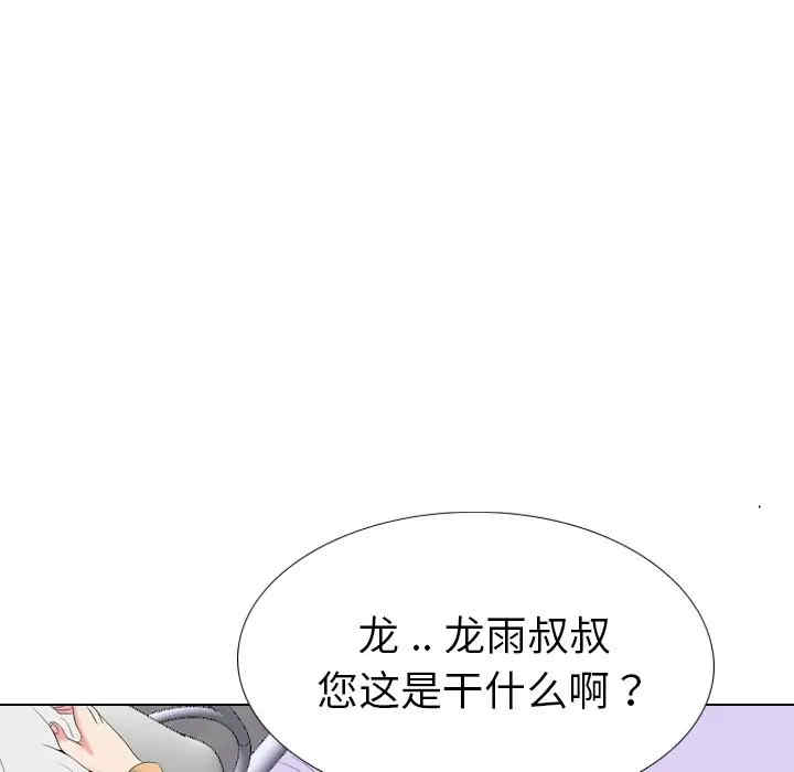 第140张