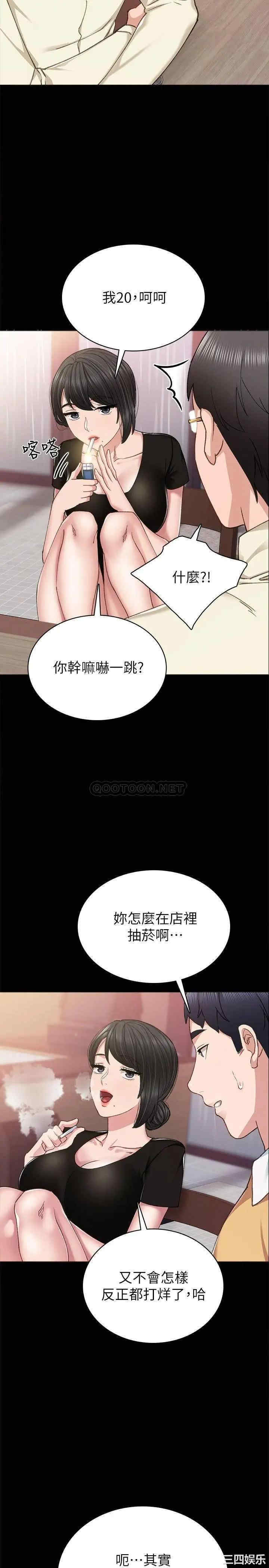 第31张