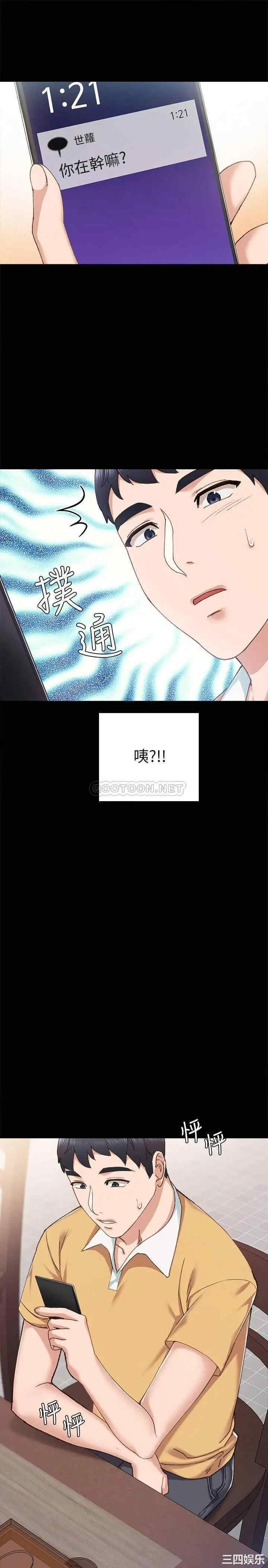 第34张