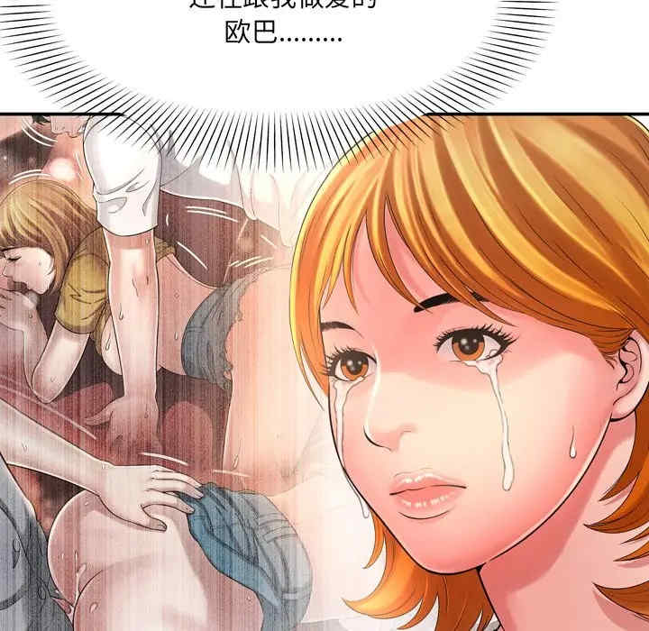 第26张