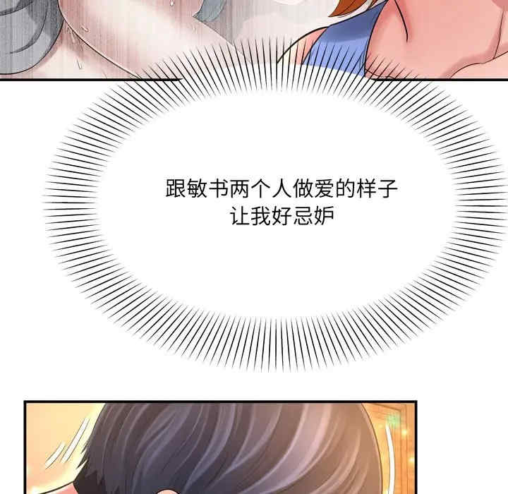 第27张