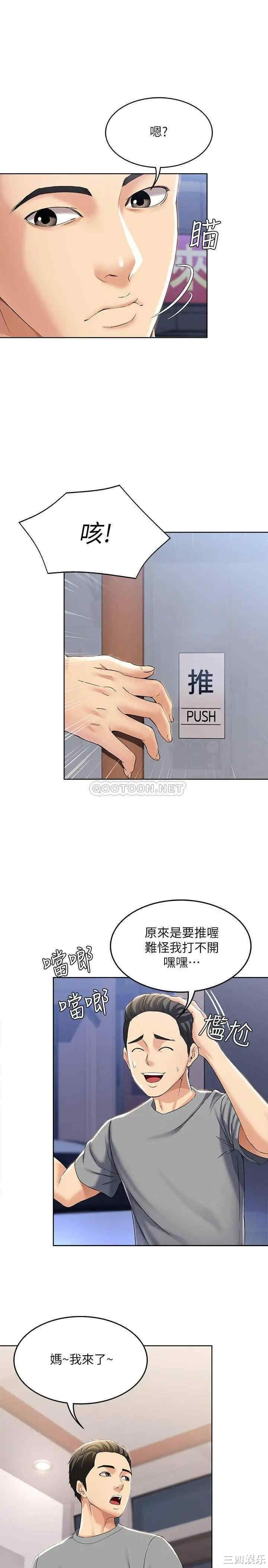 第19张