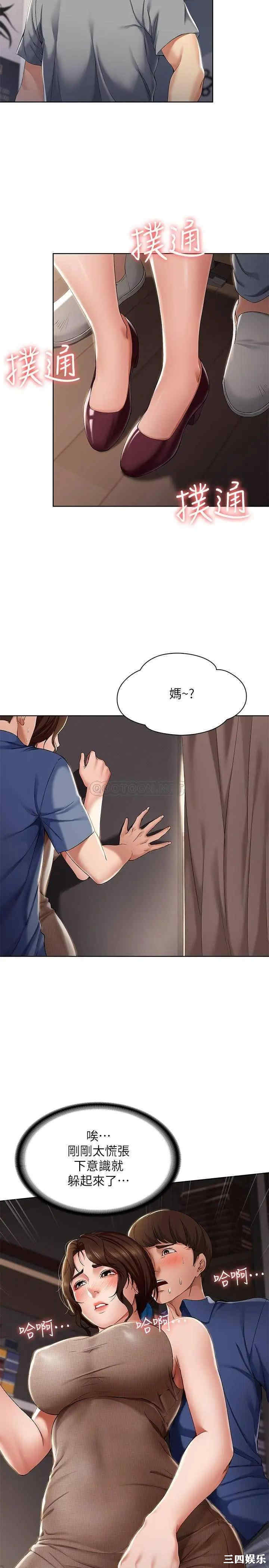 第20张