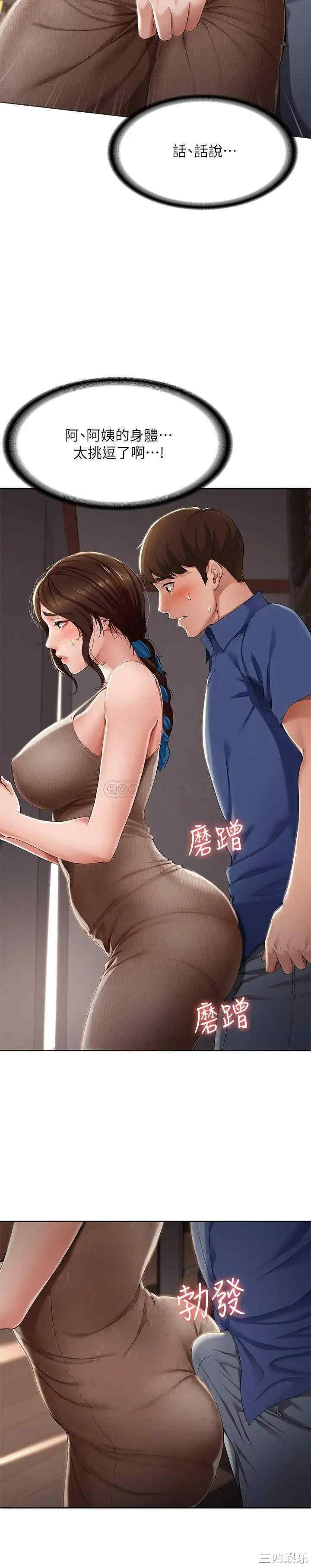 第21张