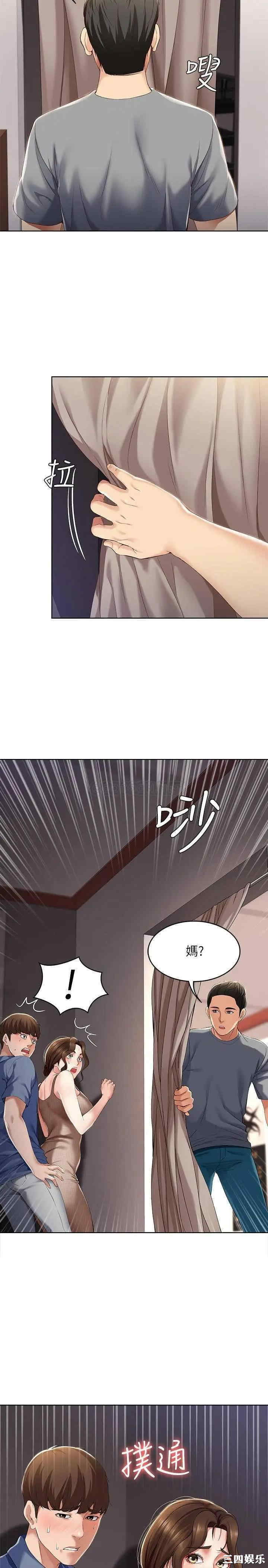 第23张