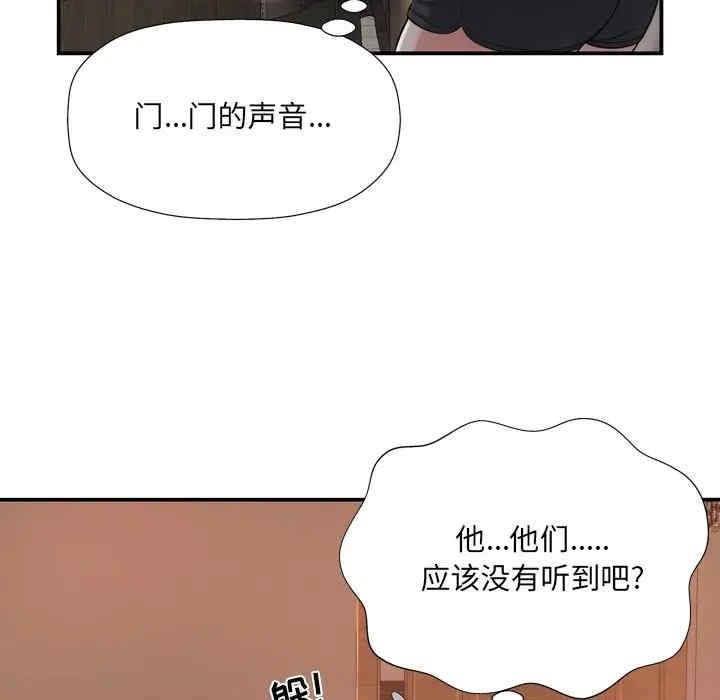 第38张